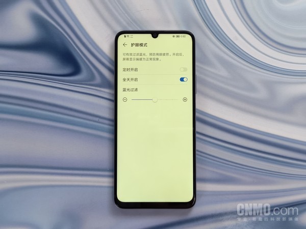荣耀Play6T护眼模式