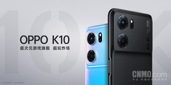 OPPO K10