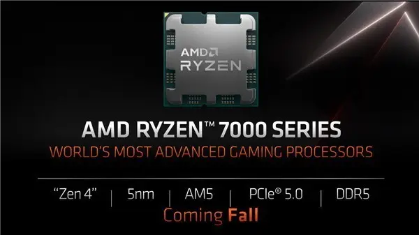 AMD锐龙7000系处理器
