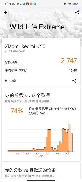 Redmi K60开箱上手！塑料边框质感真不行 