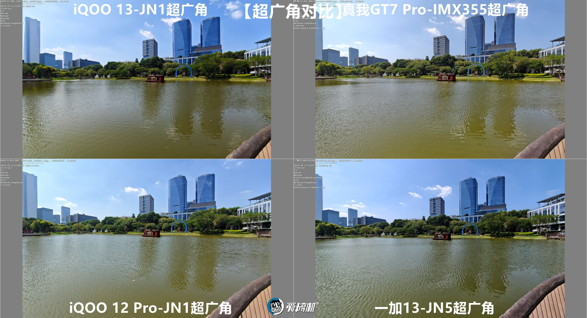 3599结束战斗，真我GT7 Pro评测：骁龙8至尊版+超省电三星屏+6500mAh电池+潜望长焦