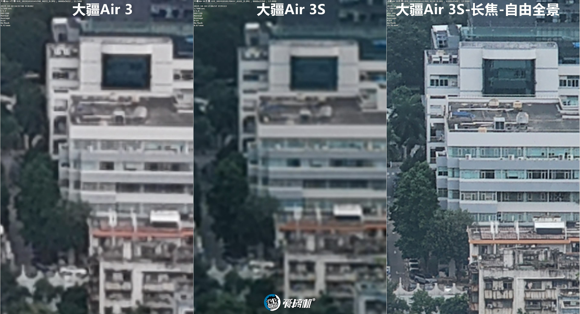 6988元掀桌子，大疆Air 3S无人机评测：激光雷达+暗光避障，1英寸主摄+长焦自由全景