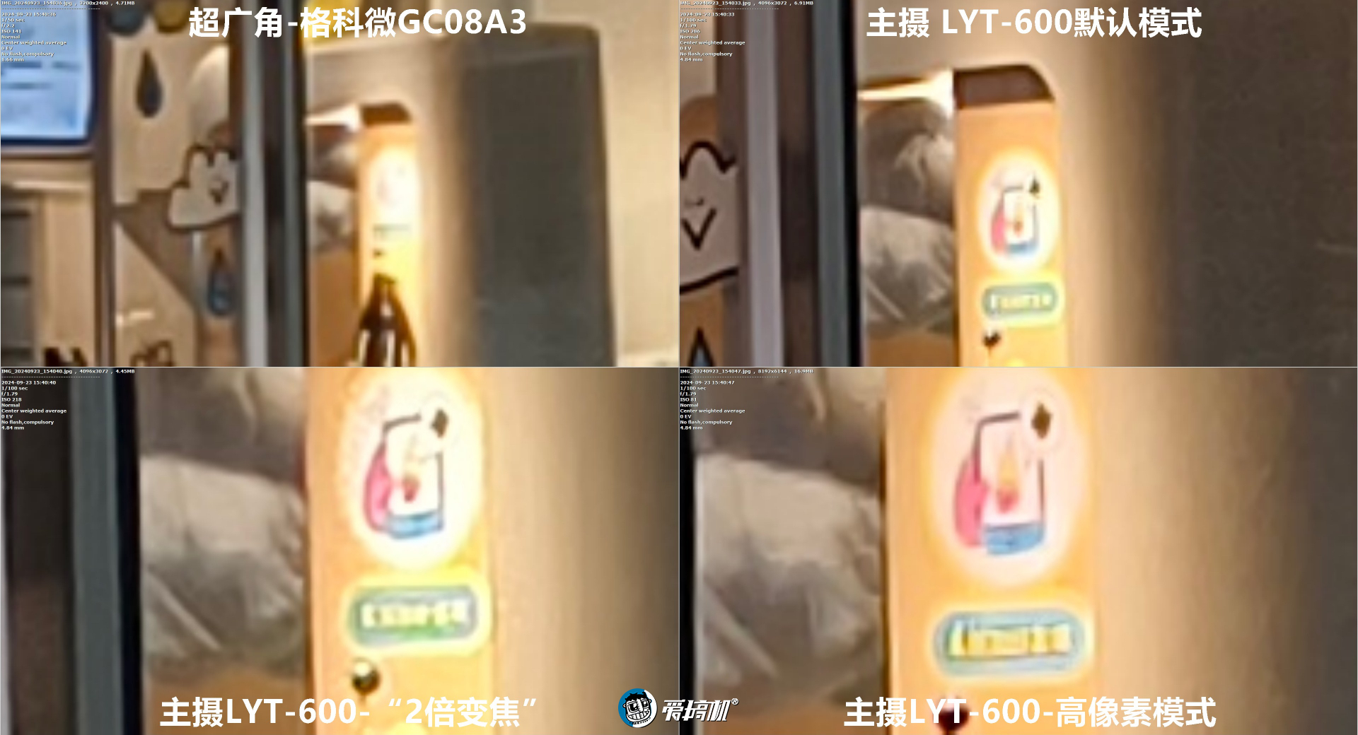 2199元起的天玑9300+，iQOO Z9 Turbo+评测：6400mAh电池+拍照爆彩蛋