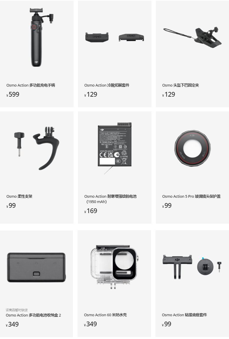 2598元的OV50H，大疆Osmo Action 5 Pro运动相机评测：1/1.3型主摄+4小时续航
