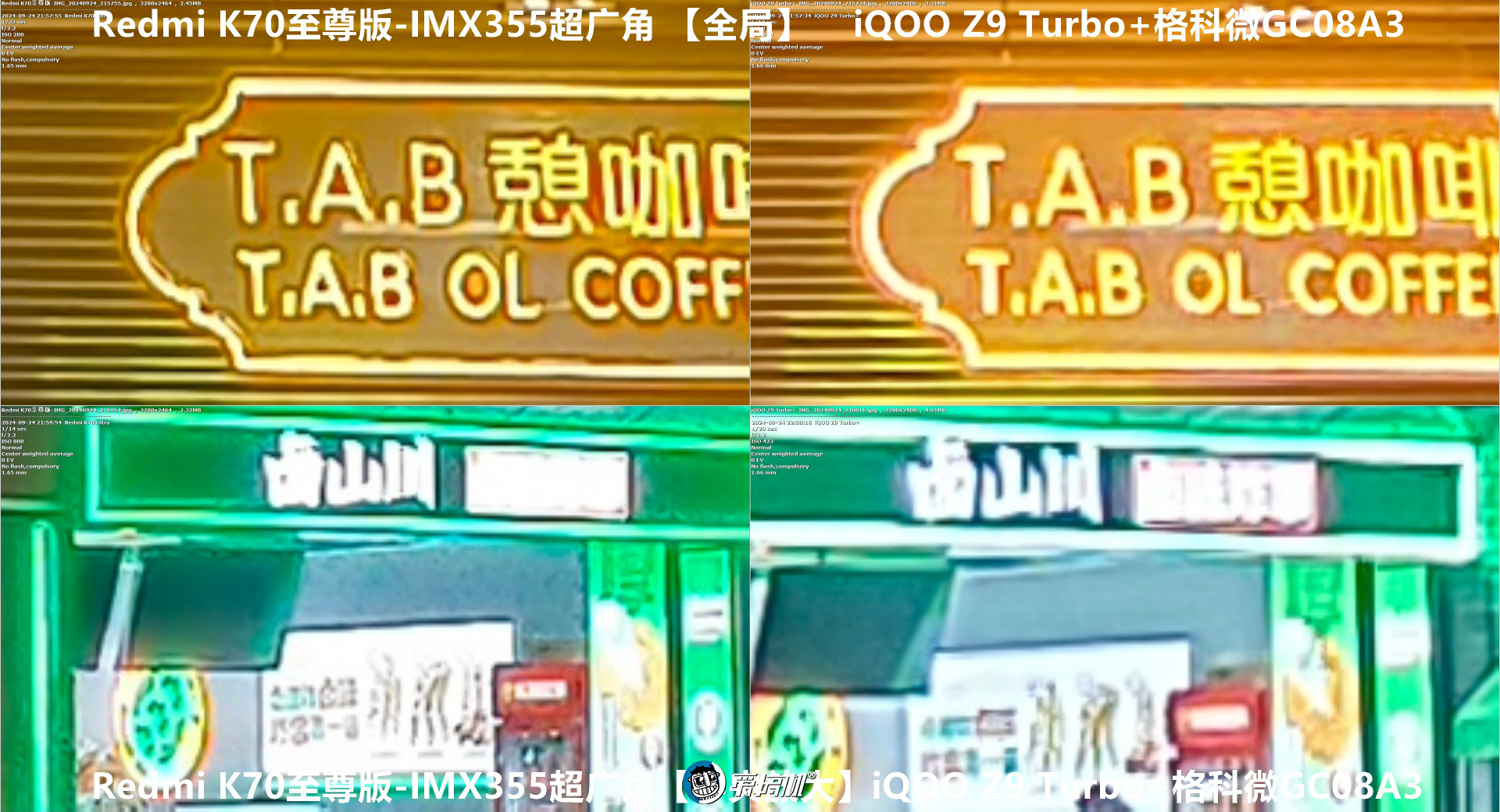 2199元起的天玑9300+，iQOO Z9 Turbo+评测：6400mAh电池+拍照爆彩蛋