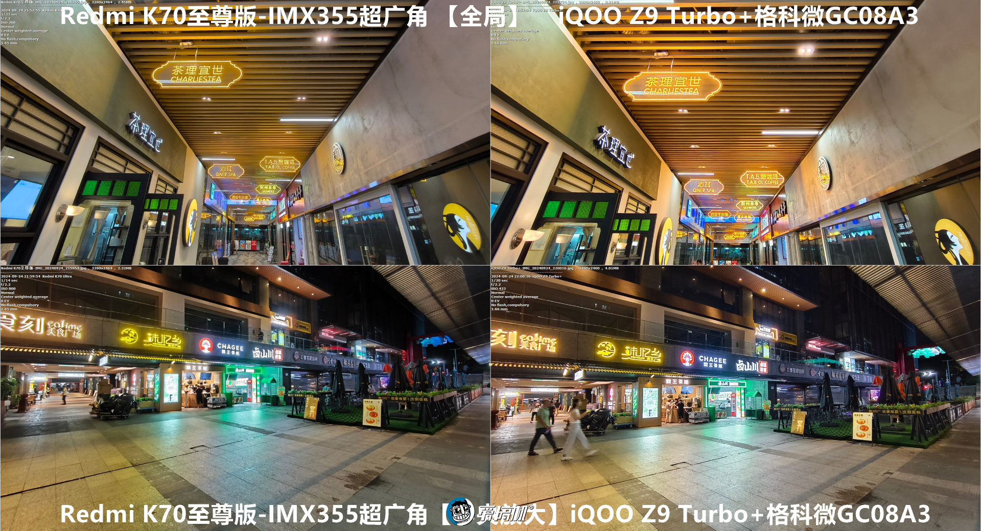2199元起的天玑9300+，iQOO Z9 Turbo+评测：6400mAh电池+拍照爆彩蛋
