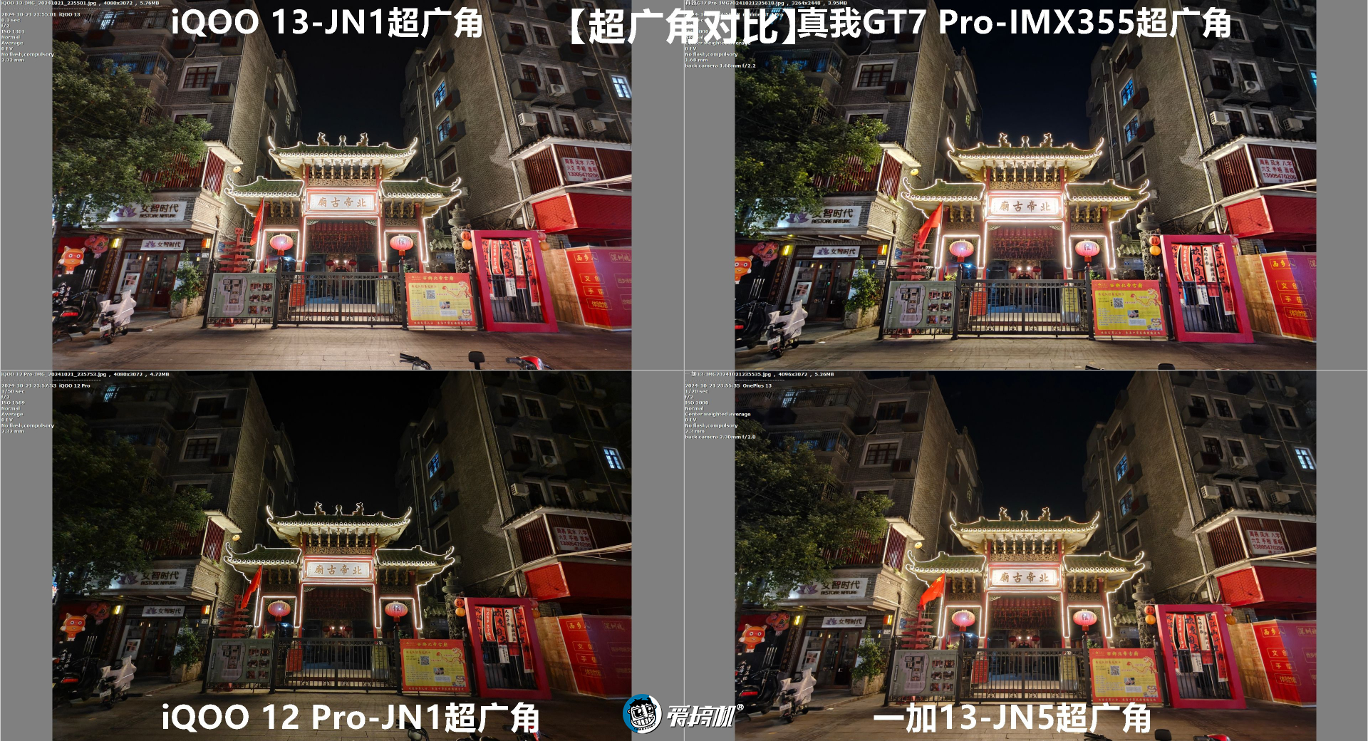 3599结束战斗，真我GT7 Pro评测：骁龙8至尊版+超省电三星屏+6500mAh电池+潜望长焦