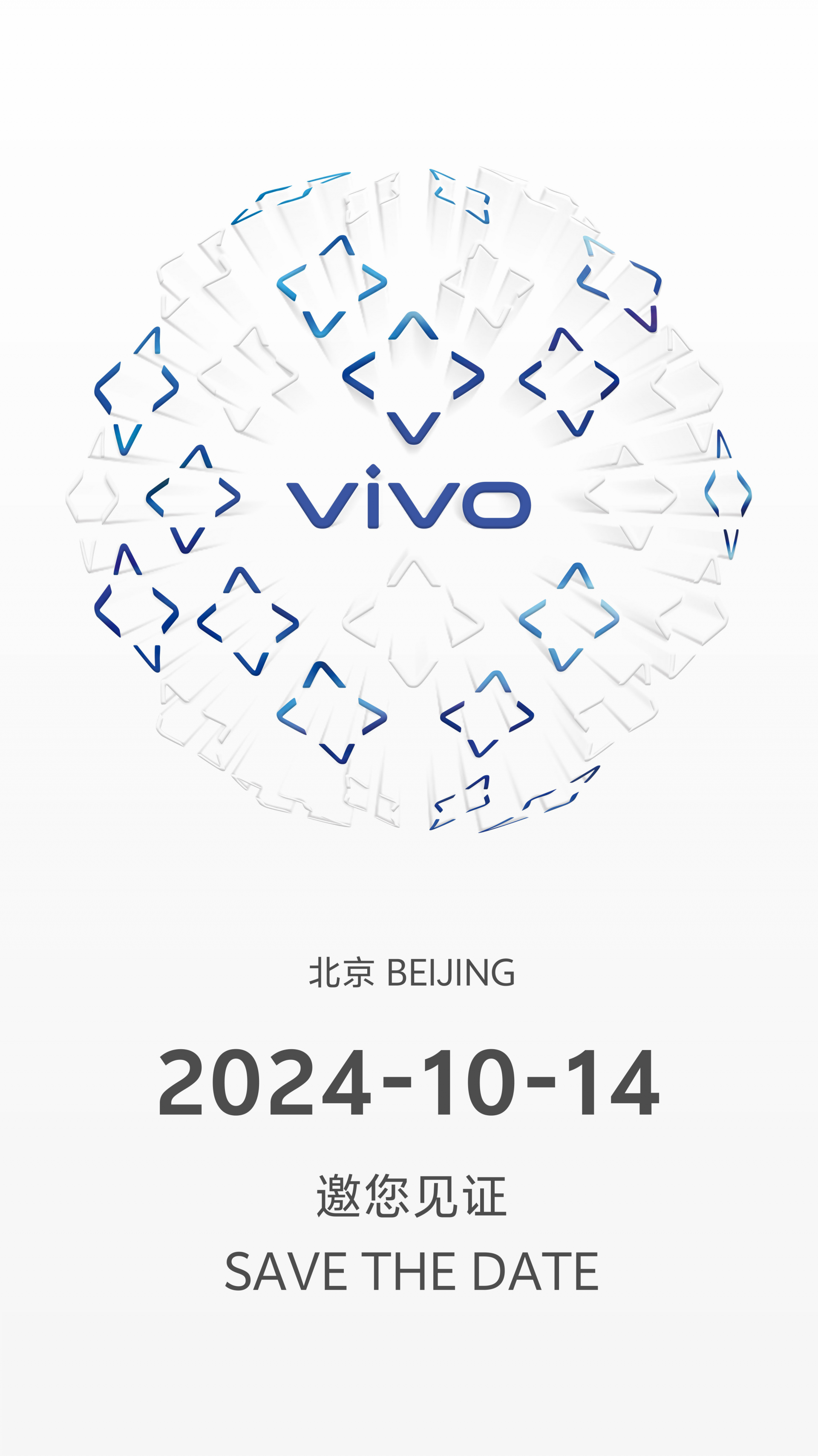 10月14日，vivo X200系列定档？ | 魅族 Lucky 08正面公布：白色四等边| 拯救者骁龙8G3小平板官宣