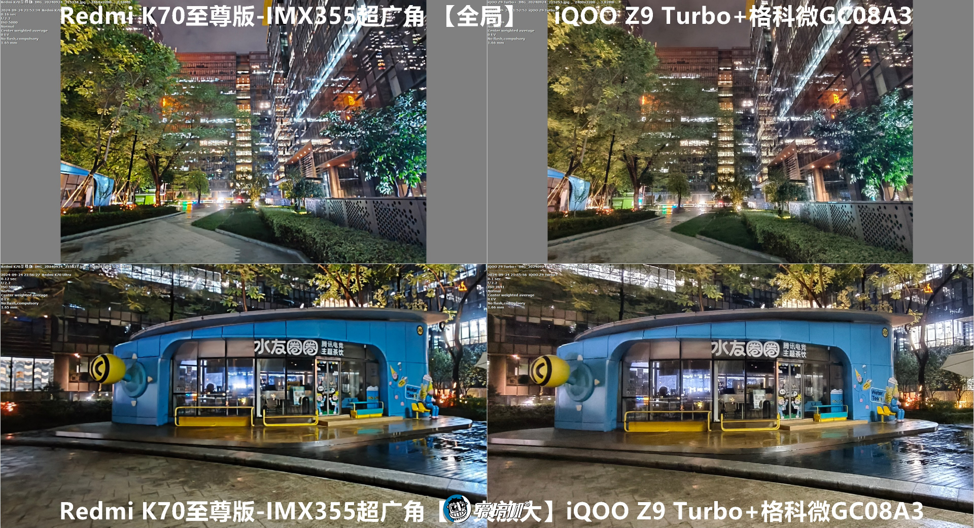 2199元起的天玑9300+，iQOO Z9 Turbo+评测：6400mAh电池+拍照爆彩蛋