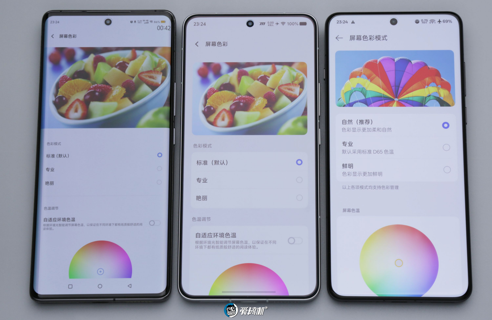 电竞味回来了，iQOO 13评测：3999元起的骁龙8至尊版+2K屏+超声波指纹+对称双扬