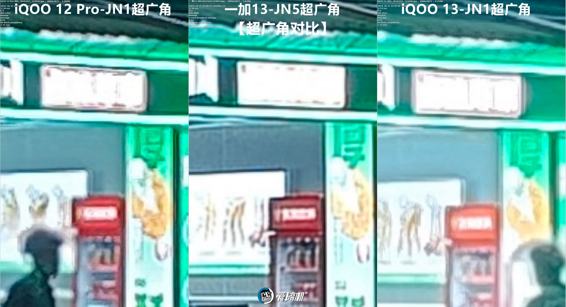 电竞味回来了，iQOO 13评测：3999元起的骁龙8至尊版+2K屏+超声波指纹+对称双扬
