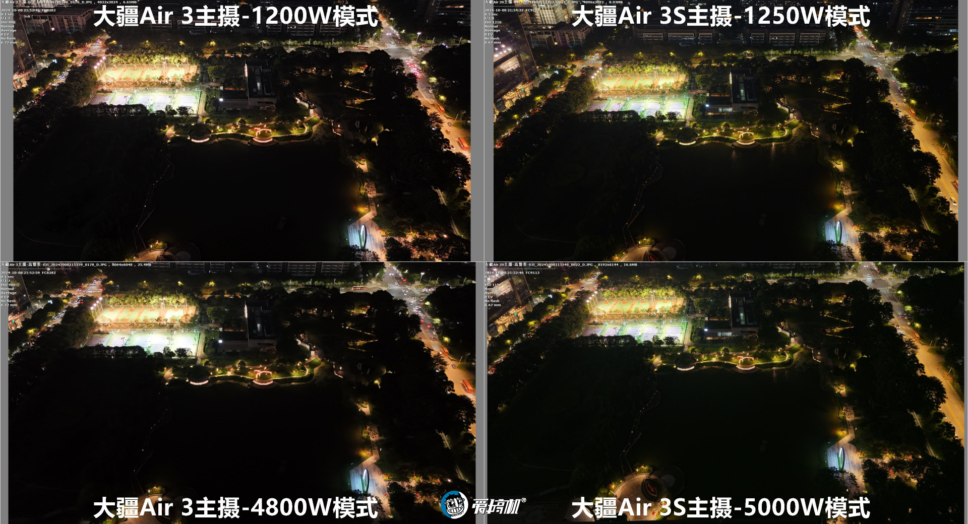 6988元掀桌子，大疆Air 3S无人机评测：激光雷达+暗光避障，1英寸主摄+长焦自由全景