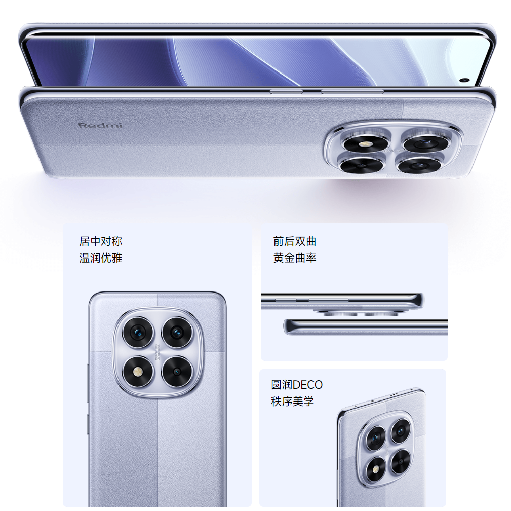 满级防水抗摔，Redmi Note 14 Pro系列发布：骁龙7s Gen 3与天玑7300，1399元起