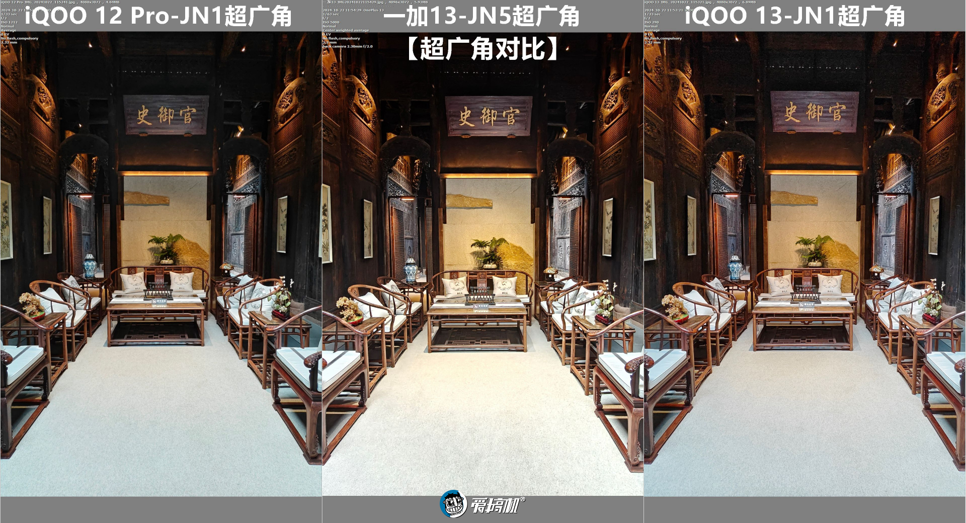 电竞味回来了，iQOO 13评测：3999元起的骁龙8至尊版+2K屏+超声波指纹+对称双扬
