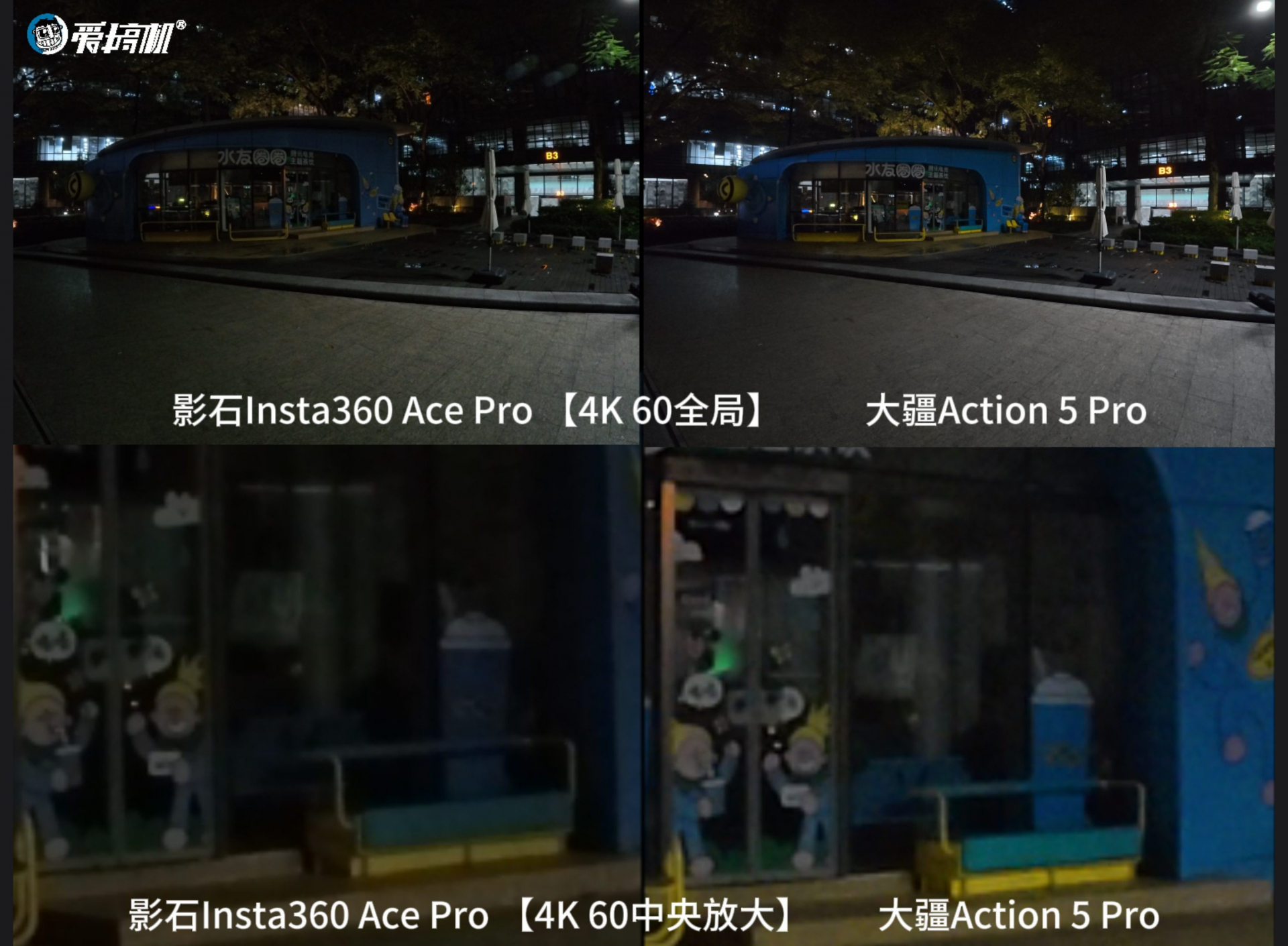 2598元的OV50H，大疆Osmo Action 5 Pro运动相机评测：1/1.3型主摄+4小时续航