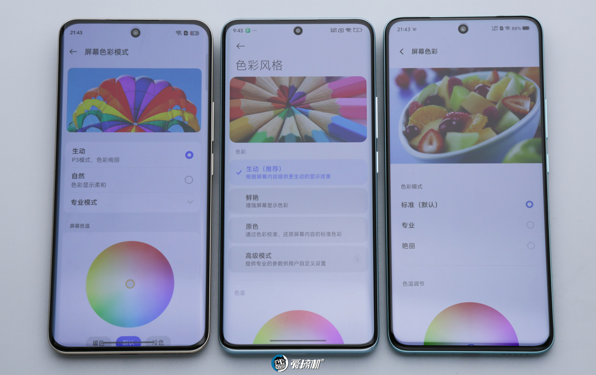 1899元起的“三防机”，Redmi Note 14 Pro+评测：骁龙7s Gen 3+6200mAh电池