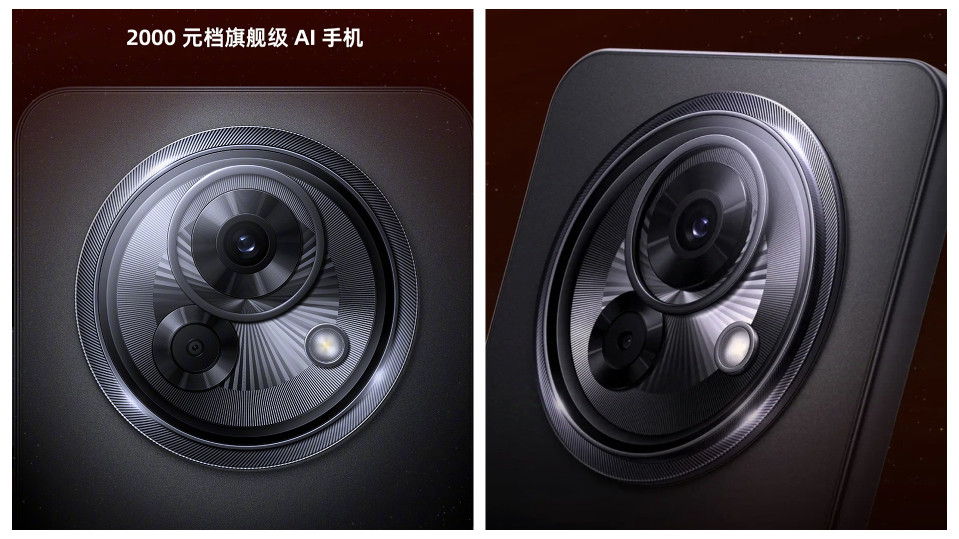 10月14日，vivo X200系列定档？ | 魅族 Lucky 08正面公布：白色四等边| 拯救者骁龙8G3小平板官宣
