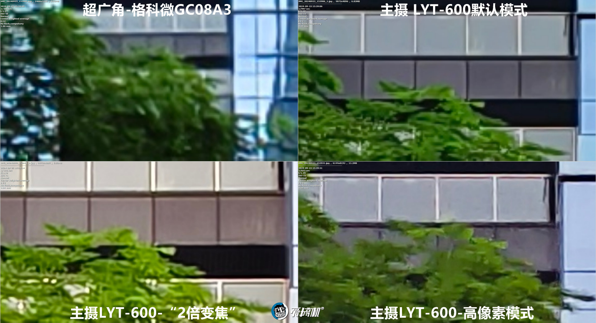 2199元起的天玑9300+，iQOO Z9 Turbo+评测：6400mAh电池+拍照爆彩蛋