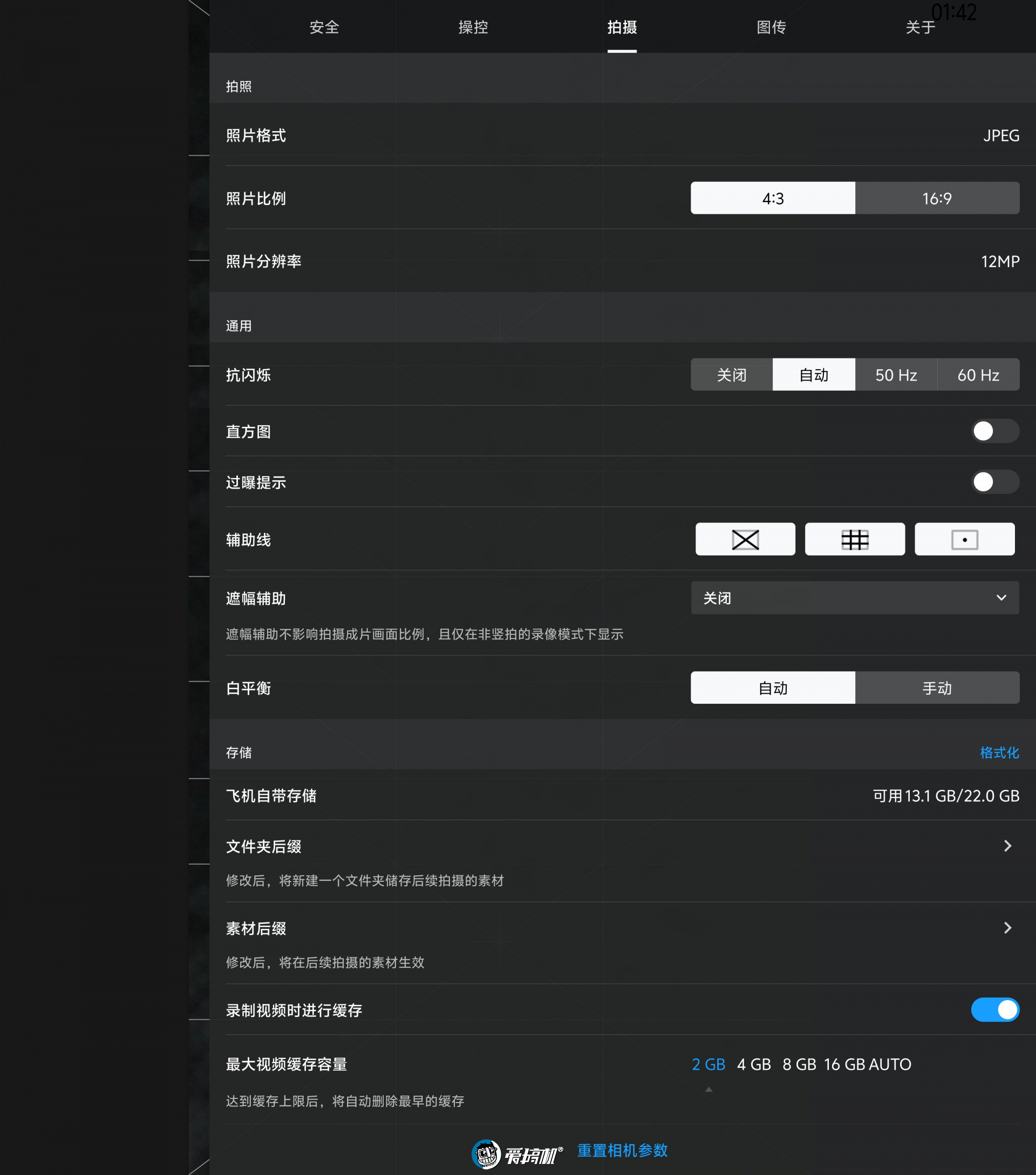 1299元全款拿下！大疆DJI Neo掌上Vlog无人机评测：虚拟滑轨+赛博宠物+自动跟拍工具人