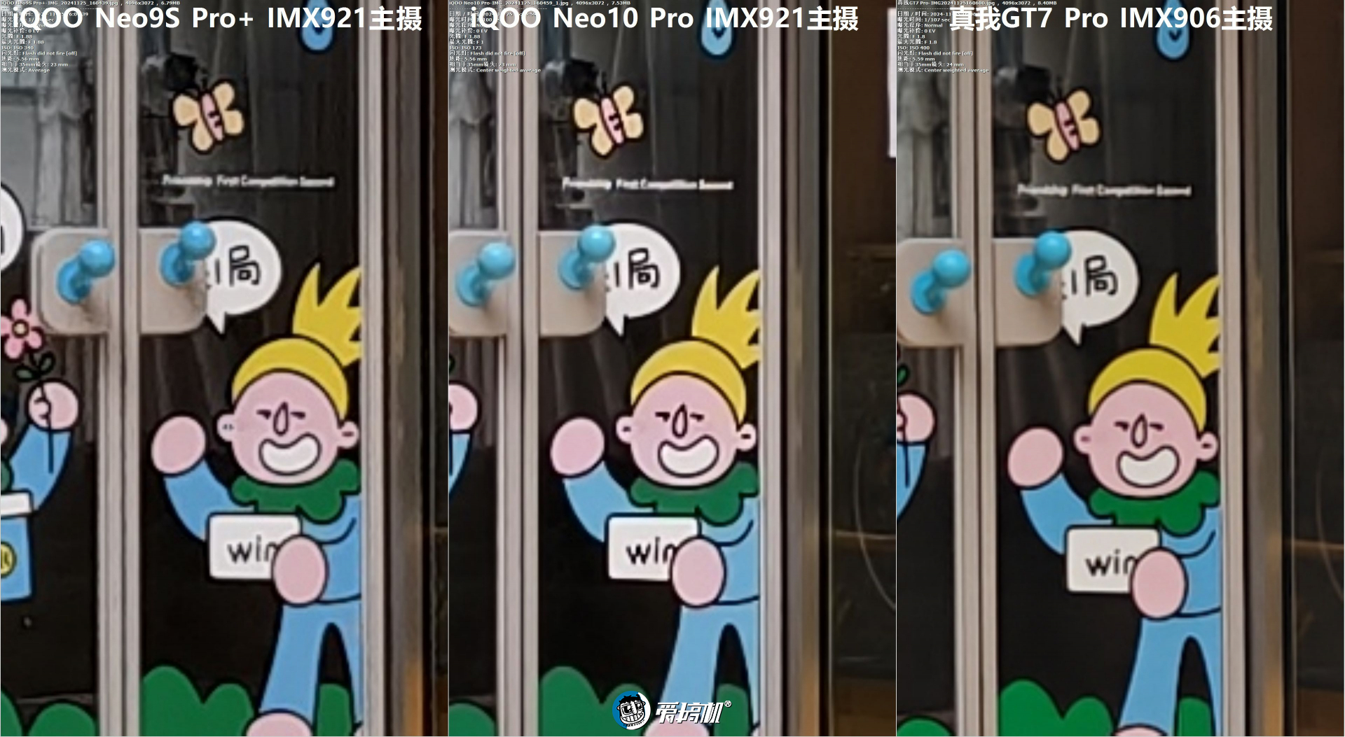 3199元起的天玑9400，iQOO Neo10 Pro评测：超声波指纹+6100mAh电池+现役最强的频闪控制