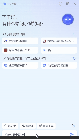 国补末班车，惠普星Book Pro 14/16明星“薯条本”该怎么选？