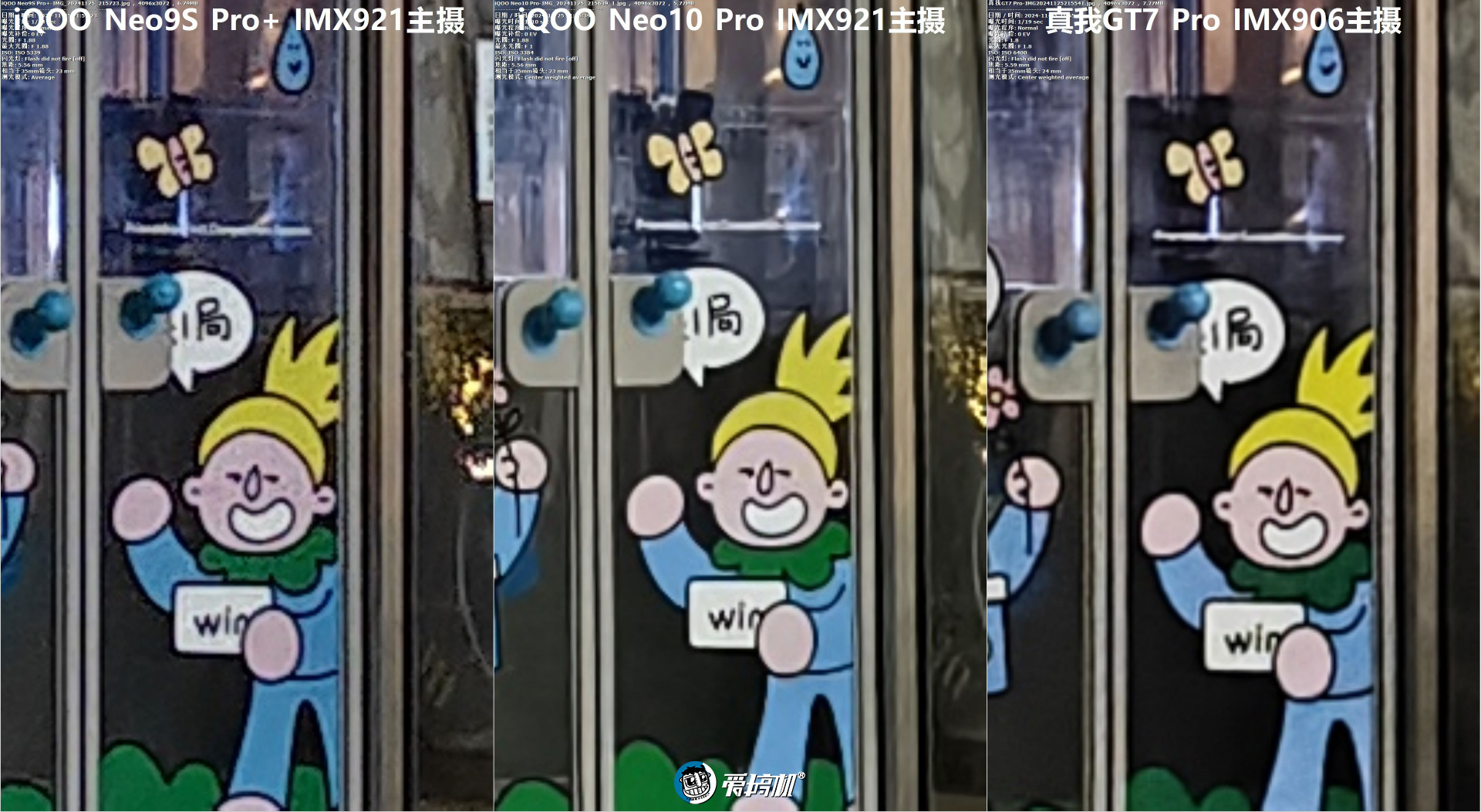 3199元起的天玑9400，iQOO Neo10 Pro评测：超声波指纹+6100mAh电池+现役最强的频闪控制