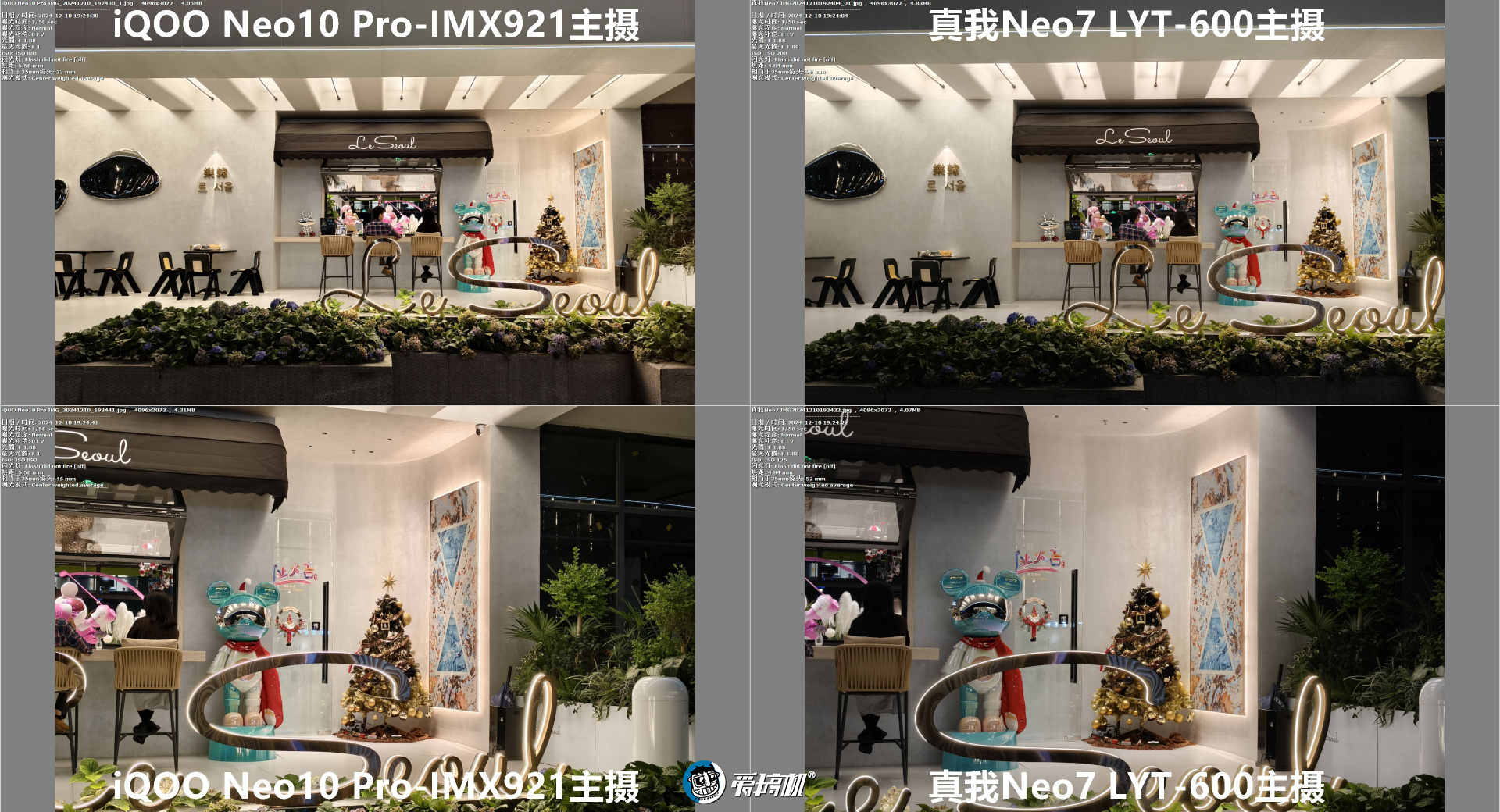 2099元起的天玑9300+，真我Neo7评测：7000mAh电池+IP69是怎样一种体验