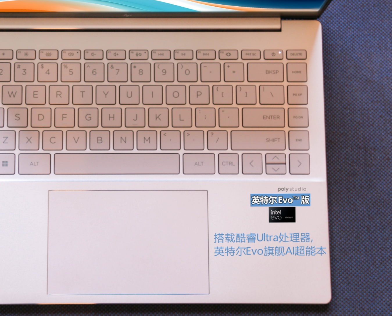 国补末班车，惠普星Book Pro 14/16明星“薯条本”该怎么选？