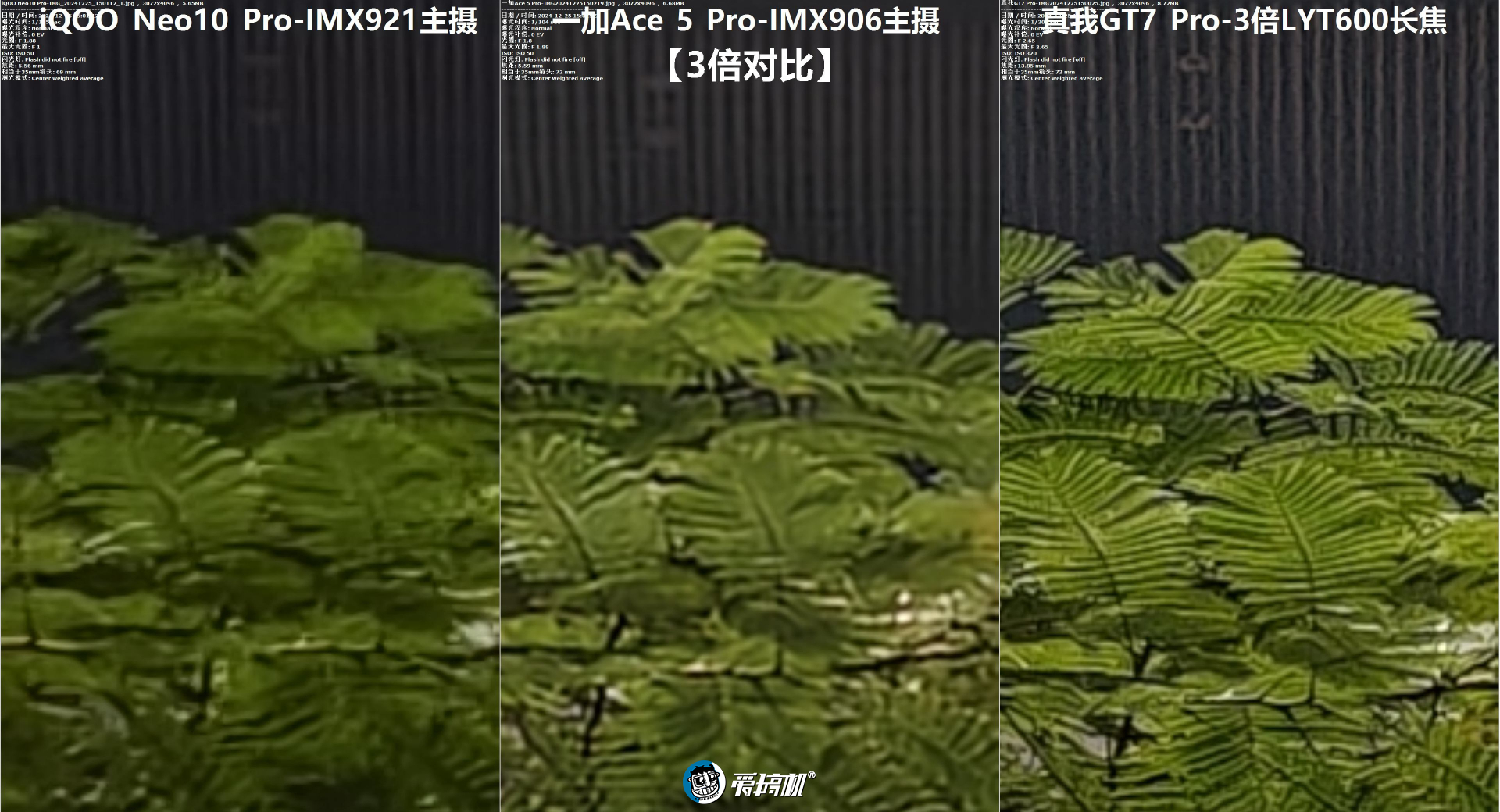 3399元起的骁龙8至尊版，一加Ace 5 Pro评测：1.5K直屏+IMX906主摄