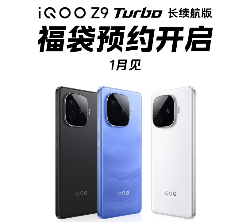 一篇看完，新机爆料汇总：小米15 Ultra、vivo X200 Ultra、Find X8 Ultra、三星S25 Ultra排队中
