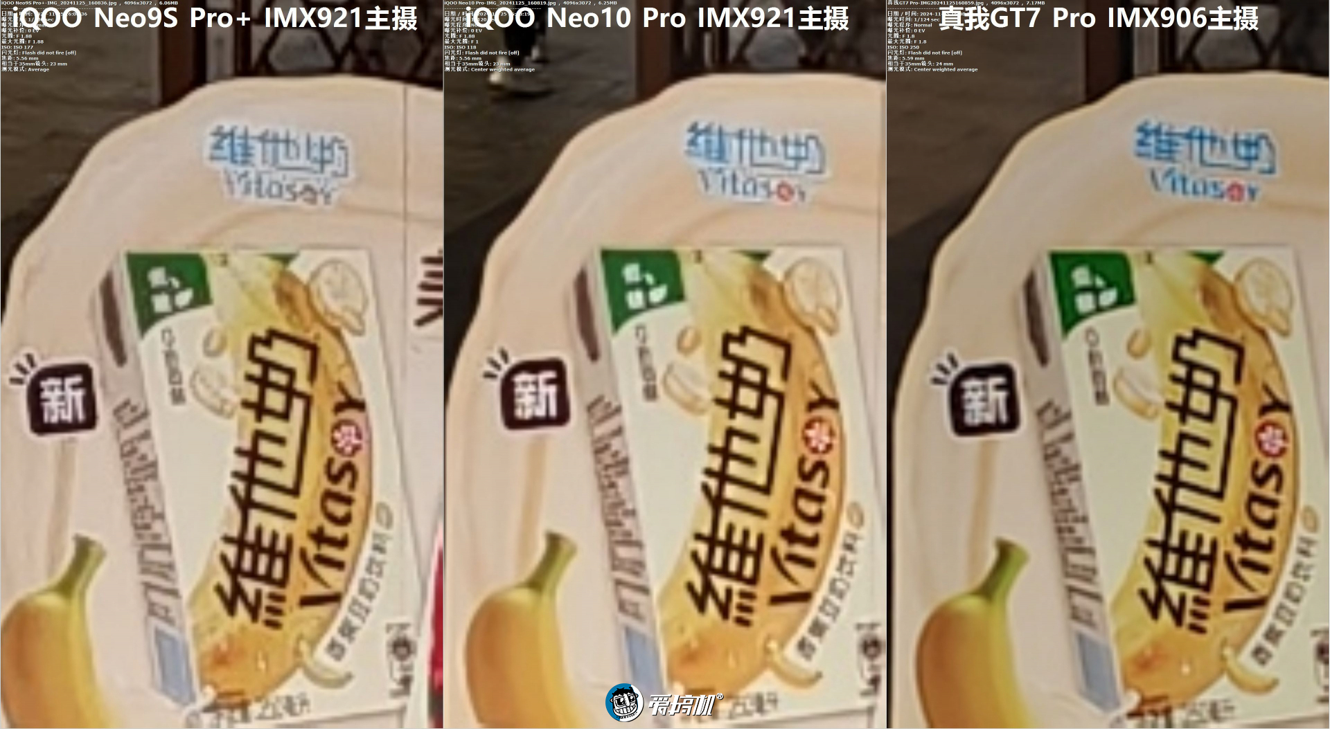 3199元起的天玑9400，iQOO Neo10 Pro评测：超声波指纹+6100mAh电池+现役最强的频闪控制