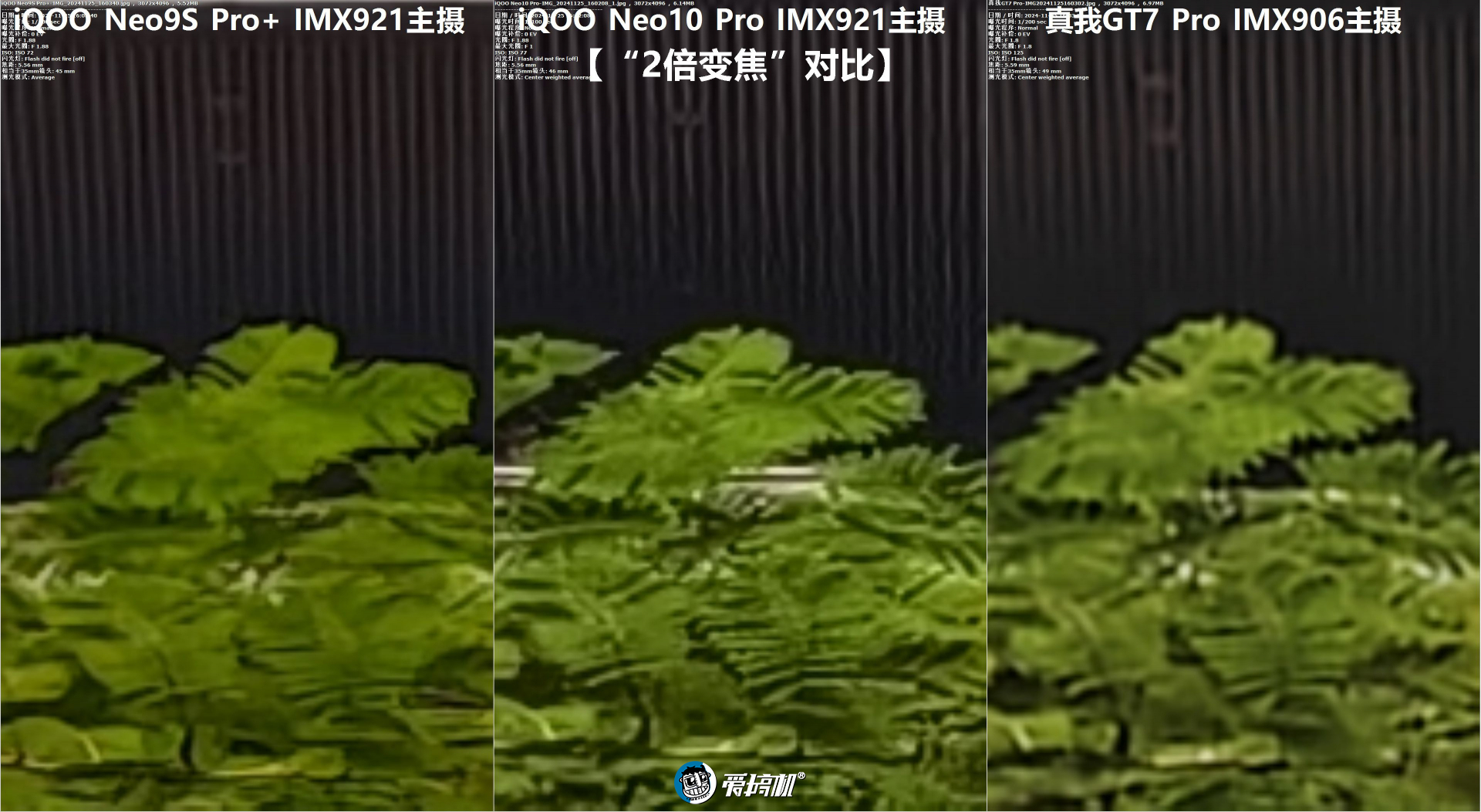 3199元起的天玑9400，iQOO Neo10 Pro评测：超声波指纹+6100mAh电池+现役最强的频闪控制