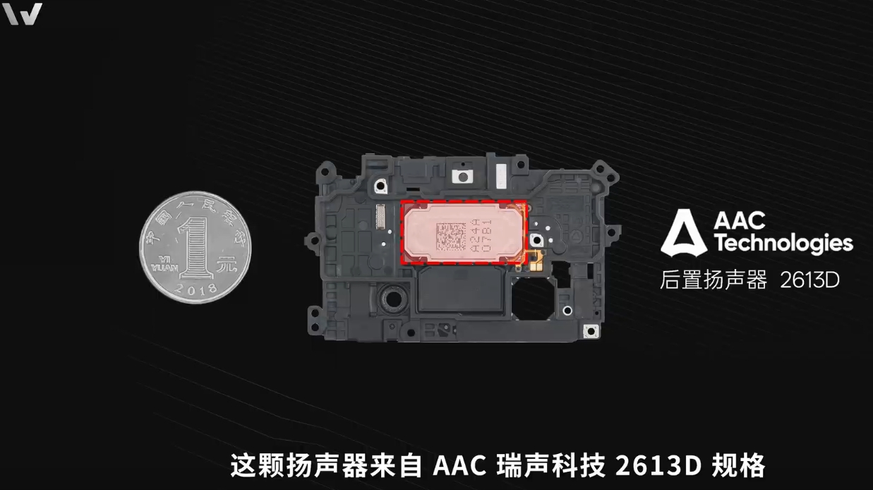1399元的三扬声器，vivo Y300评测：天玑6300+6500mAh电池是怎样一种体验？