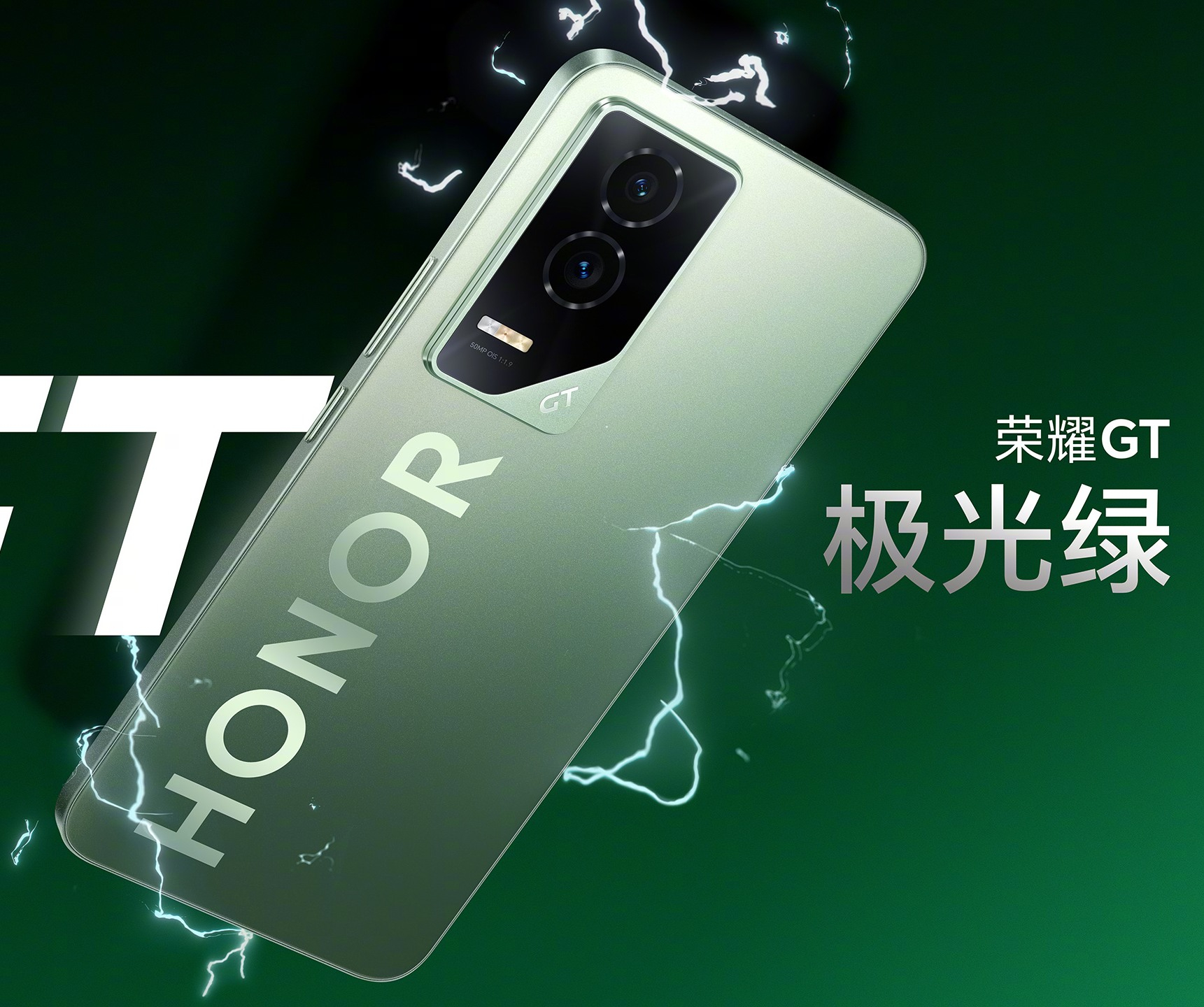 明年见？REDMI Turbo 4延期 | 荣耀GT详细规格出炉 | 荣耀Magic7 RSR外观公布