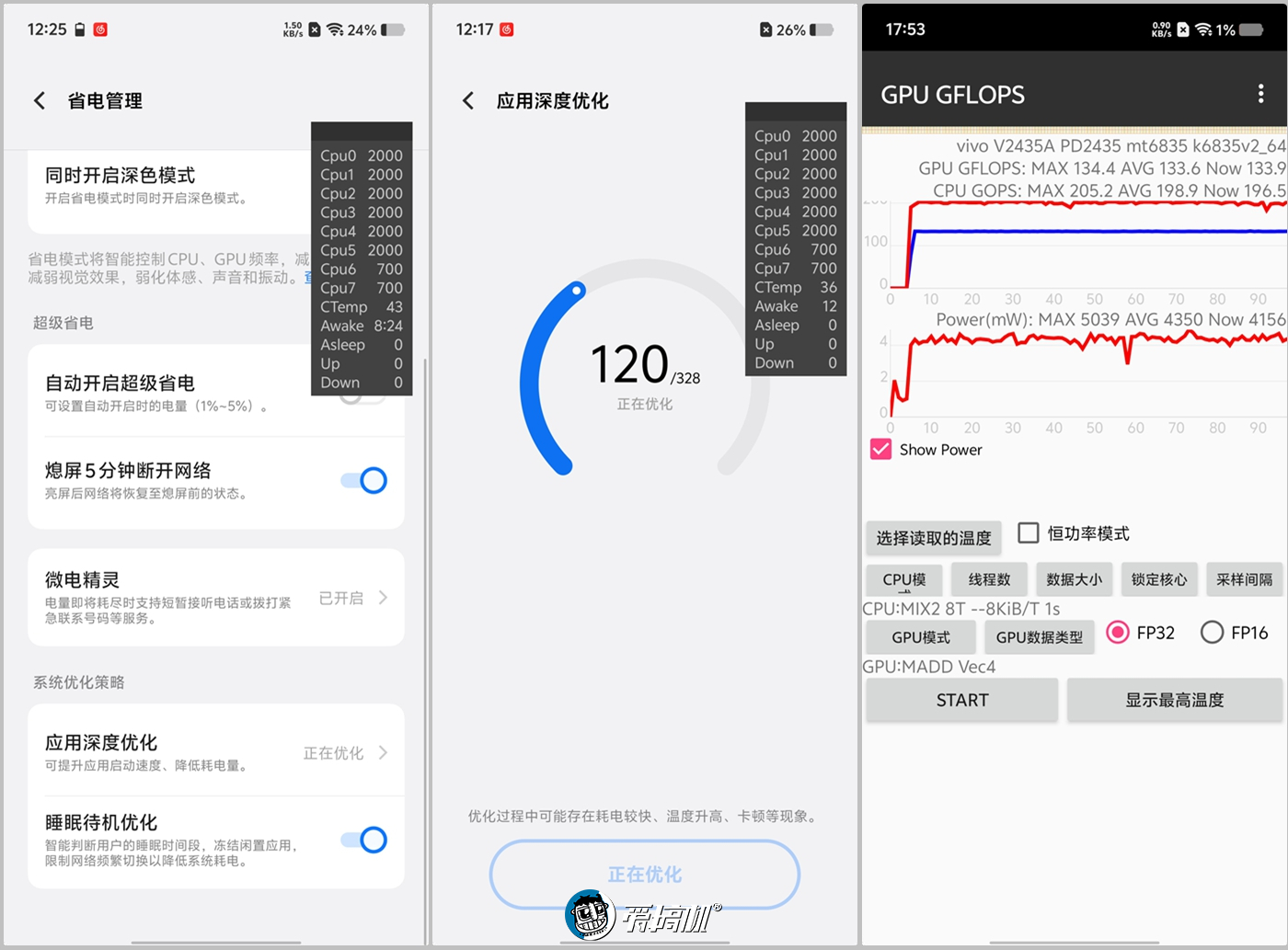 1399元的三扬声器，vivo Y300评测：天玑6300+6500mAh电池是怎样一种体验？