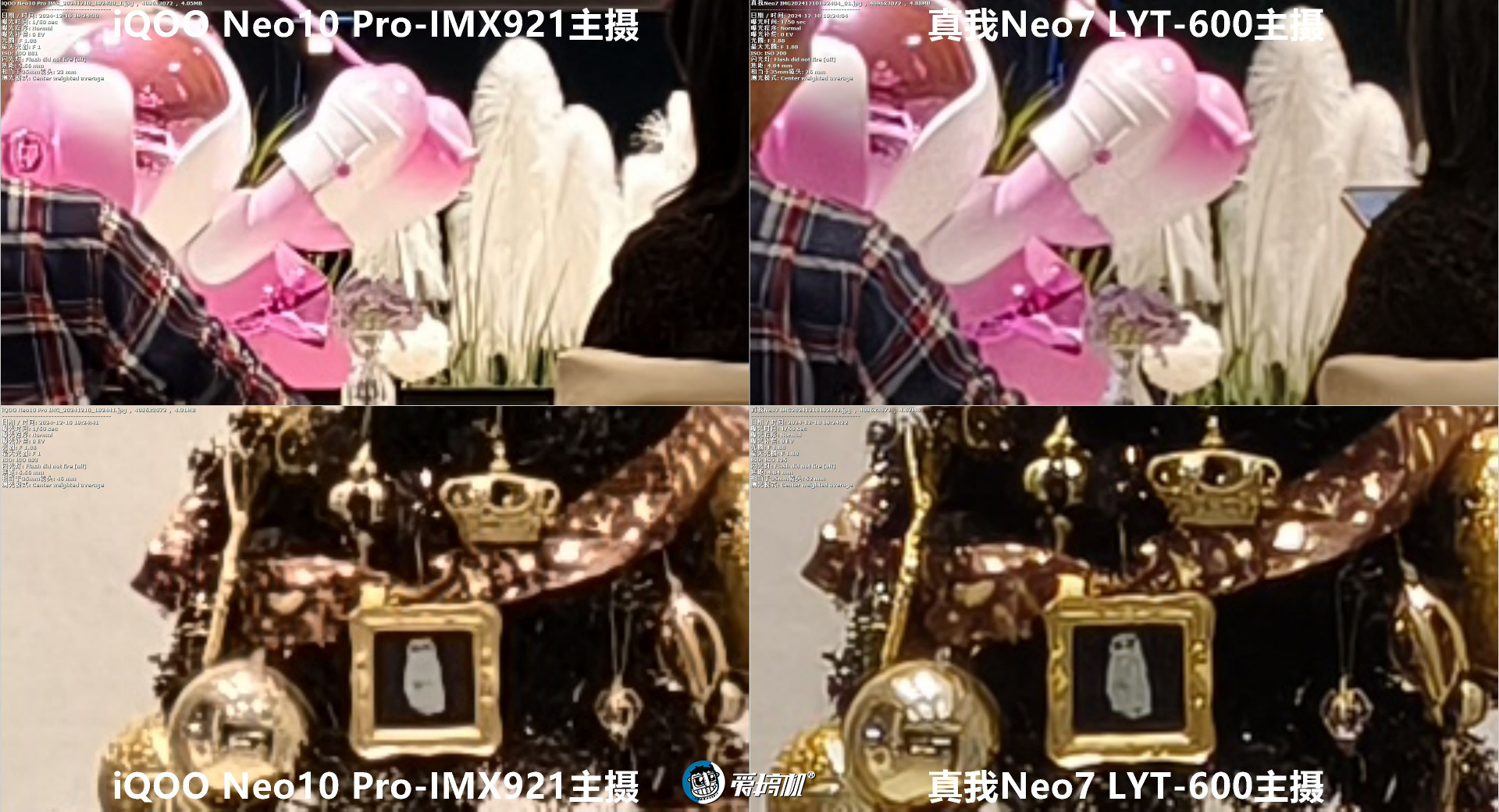 2099元起的天玑9300+，真我Neo7评测：7000mAh电池+IP69是怎样一种体验