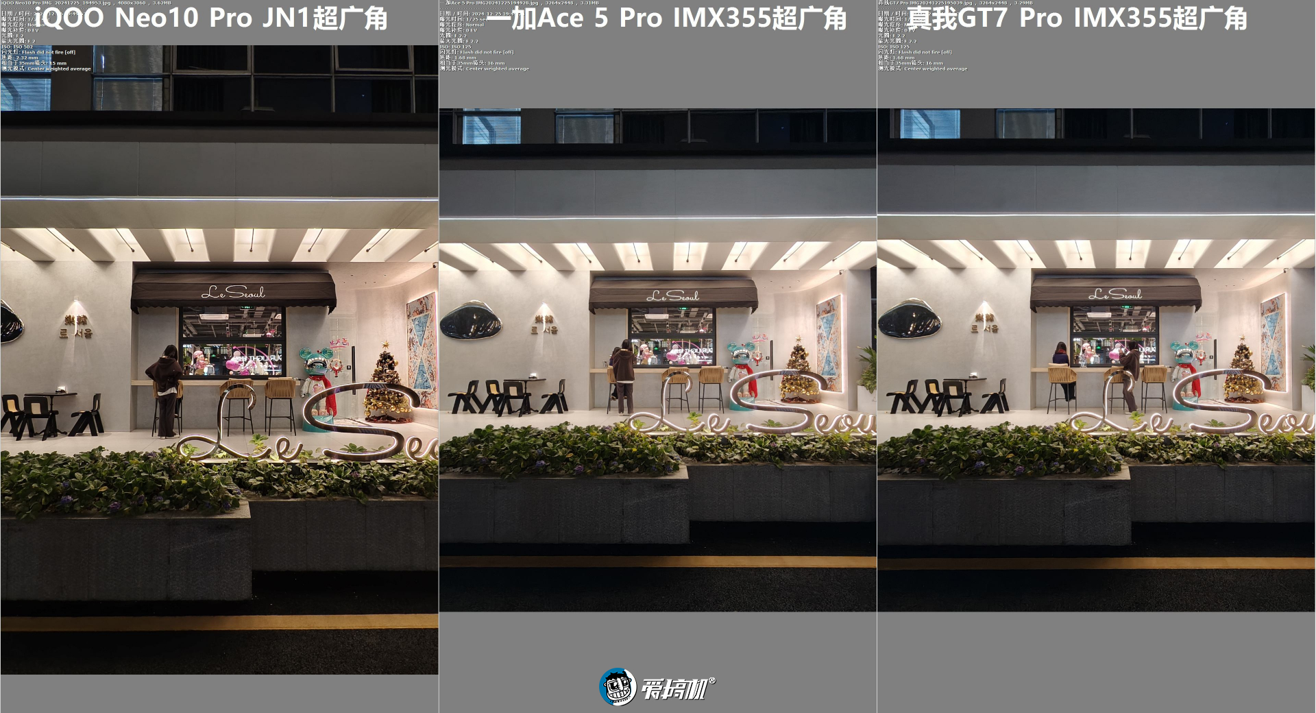 3399元起的骁龙8至尊版，一加Ace 5 Pro评测：1.5K直屏+IMX906主摄