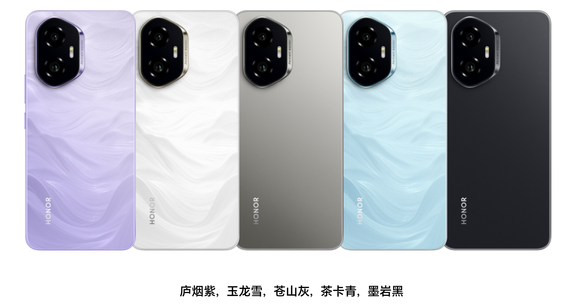 2299元到4199起，荣耀300系列发布：首发3GHz骁龙8 Gen 3