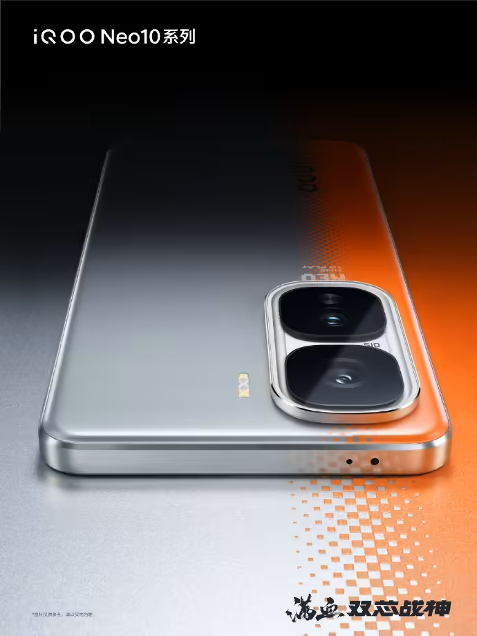 扎堆官宣，华为Mate 70、iQOO Neo10、OPPO Reno13、努比亚Z70 Ultra定档+外观公布
