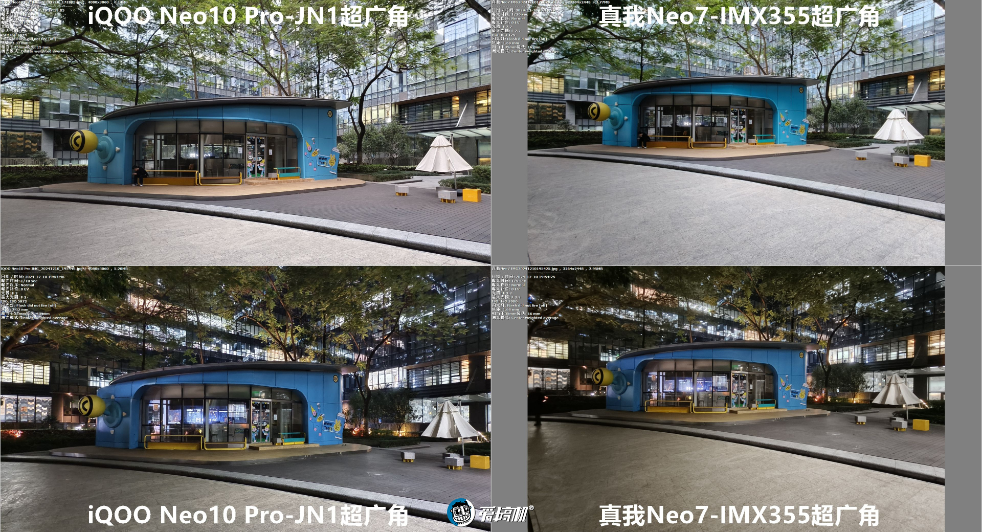 2099元起的天玑9300+，真我Neo7评测：7000mAh电池+IP69是怎样一种体验