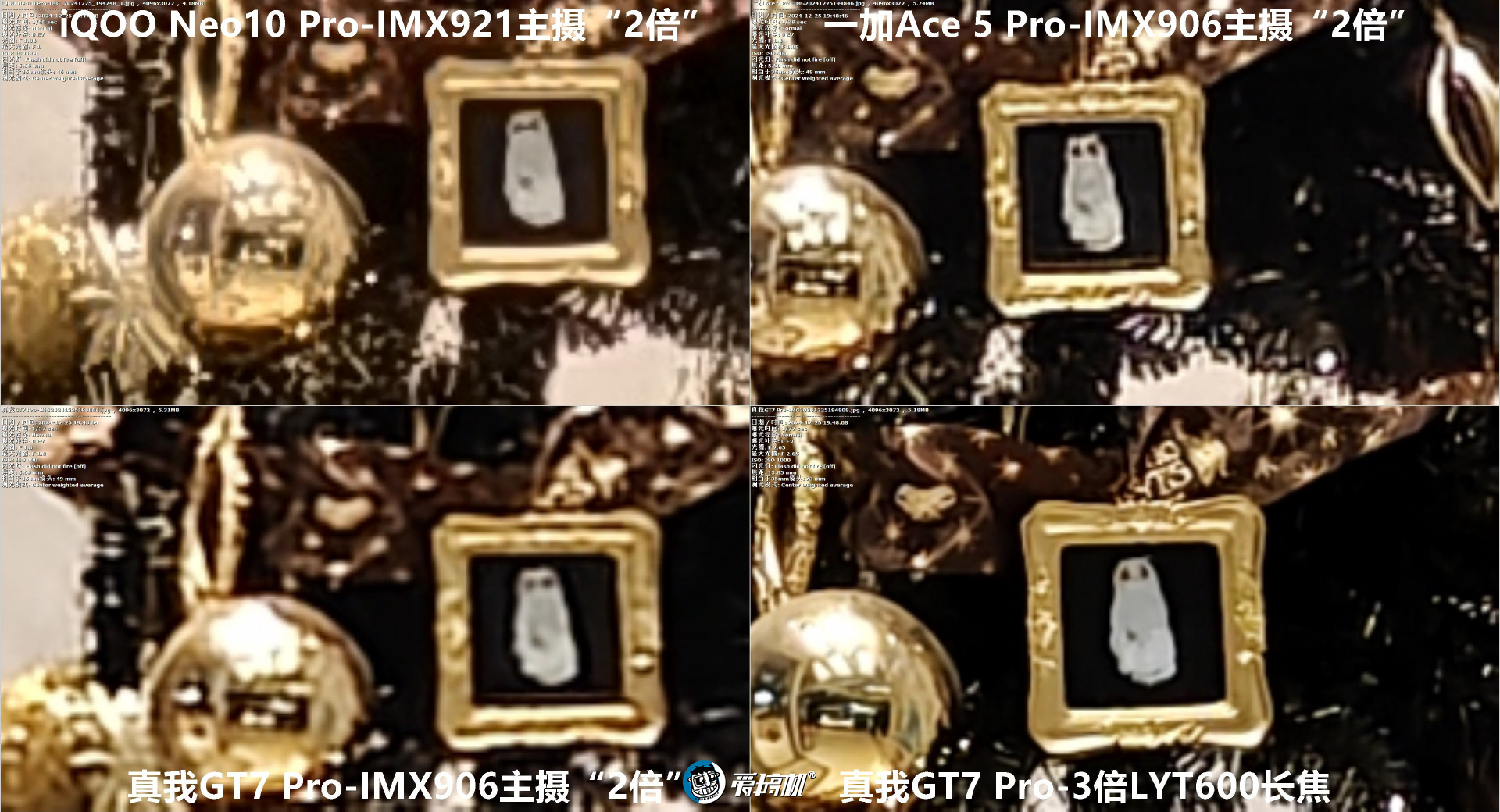 3399元起的骁龙8至尊版，一加Ace 5 Pro评测：1.5K直屏+IMX906主摄