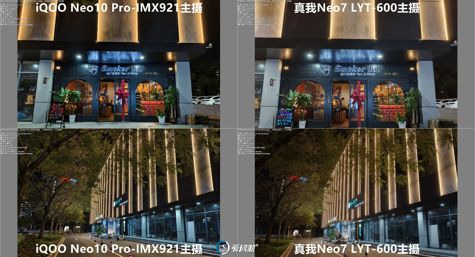 2099元起的天玑9300+，真我Neo7评测：7000mAh电池+IP69是怎样一种体验