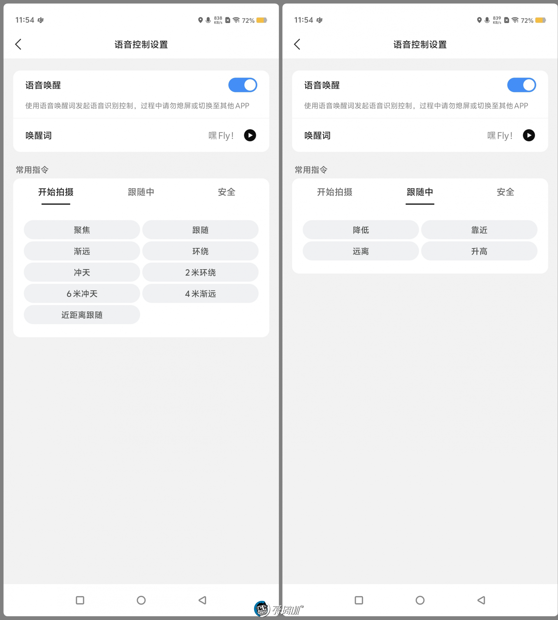 1299元全款拿下！大疆DJI Neo掌上Vlog无人机评测：虚拟滑轨+赛博宠物+自动跟拍工具人
