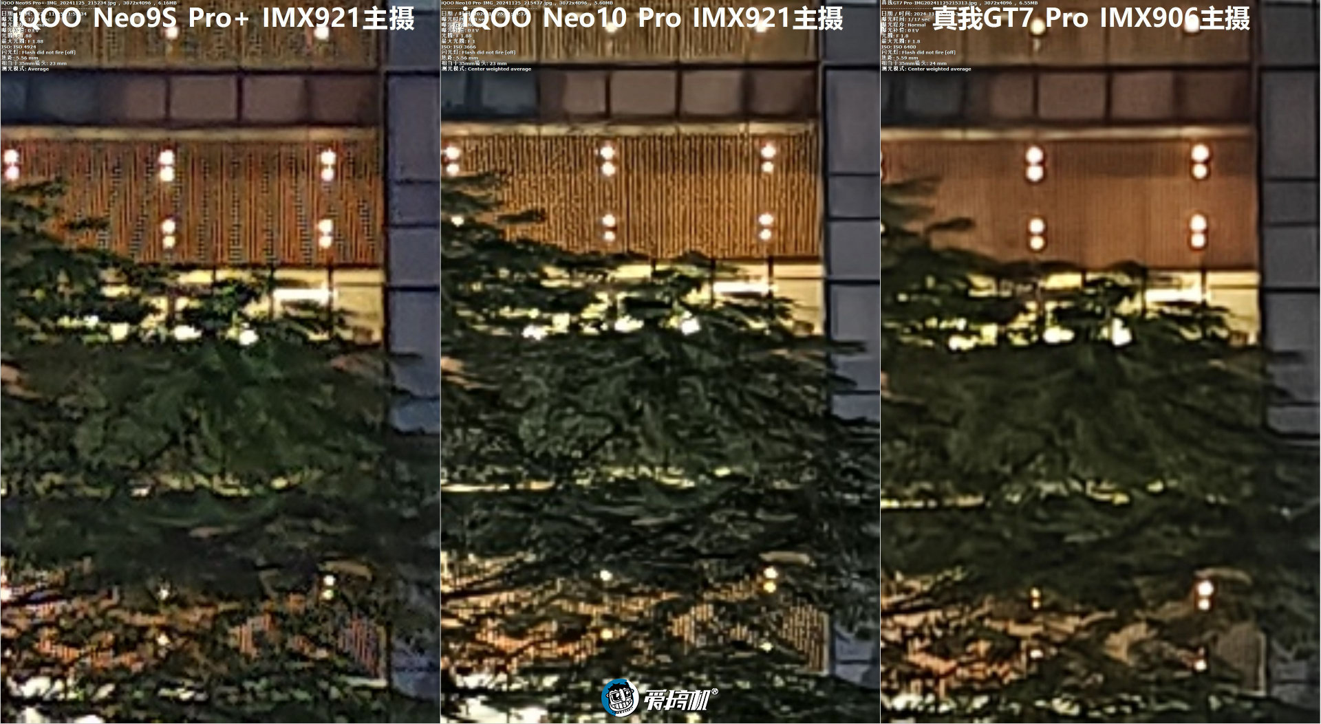 3199元起的天玑9400，iQOO Neo10 Pro评测：超声波指纹+6100mAh电池+现役最强的频闪控制