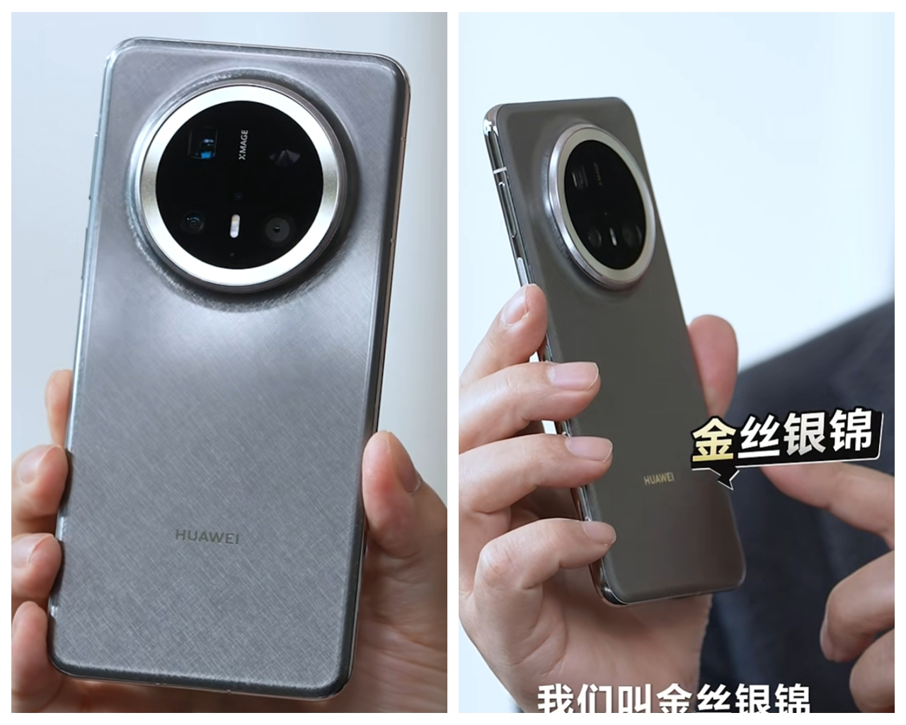 王腾：Redmi份额已超O全系（含一加）| 华为Mate 70 Pro+真机| 单摄+6mm厚度，新iPhone爆料