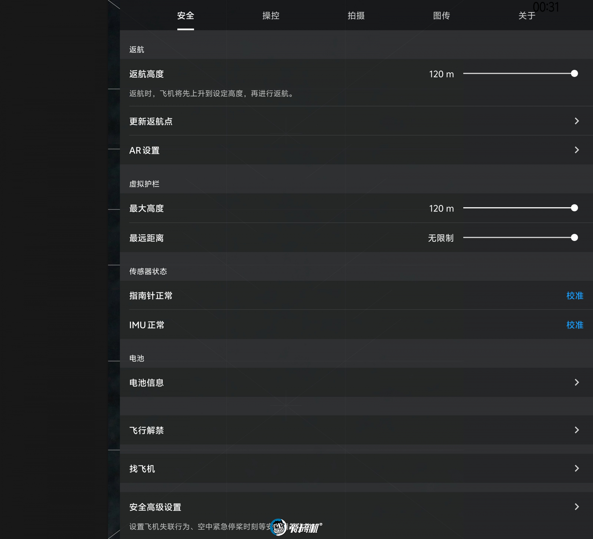 1299元全款拿下！大疆DJI Neo掌上Vlog无人机评测：虚拟滑轨+赛博宠物+自动跟拍工具人