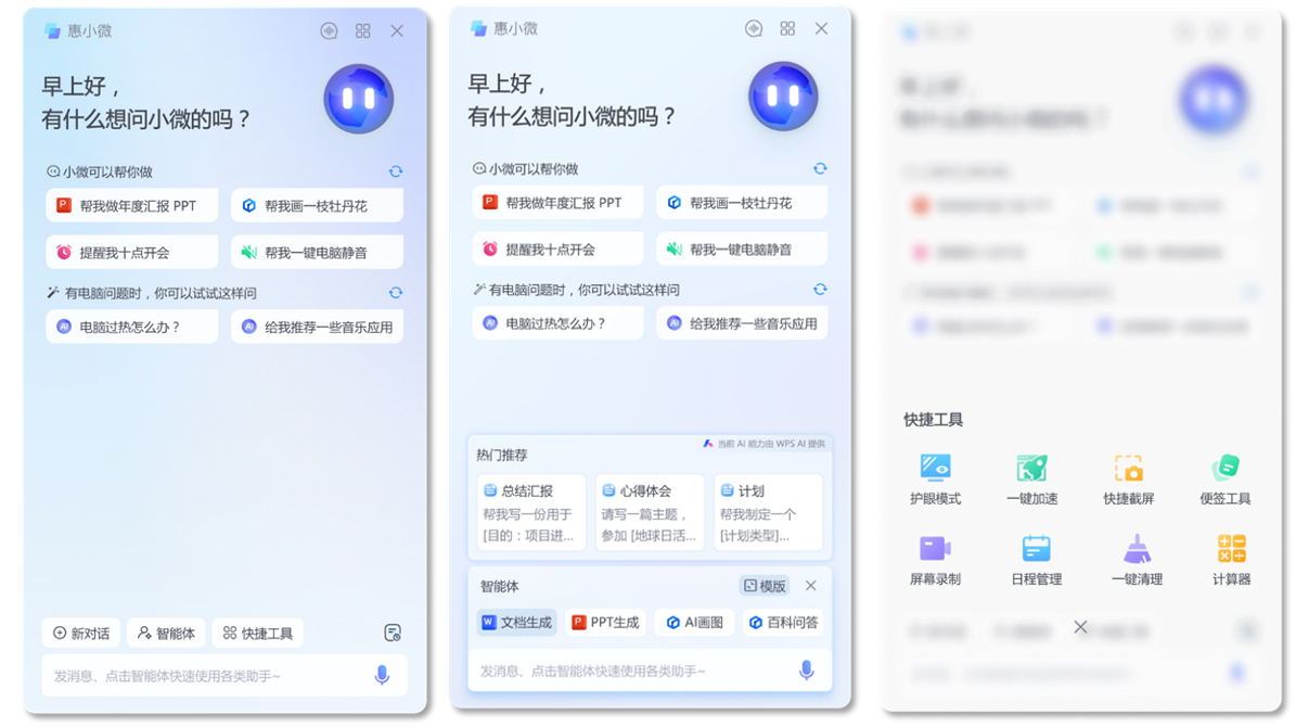 国补末班车，惠普星Book Pro 14/16明星“薯条本”该怎么选？