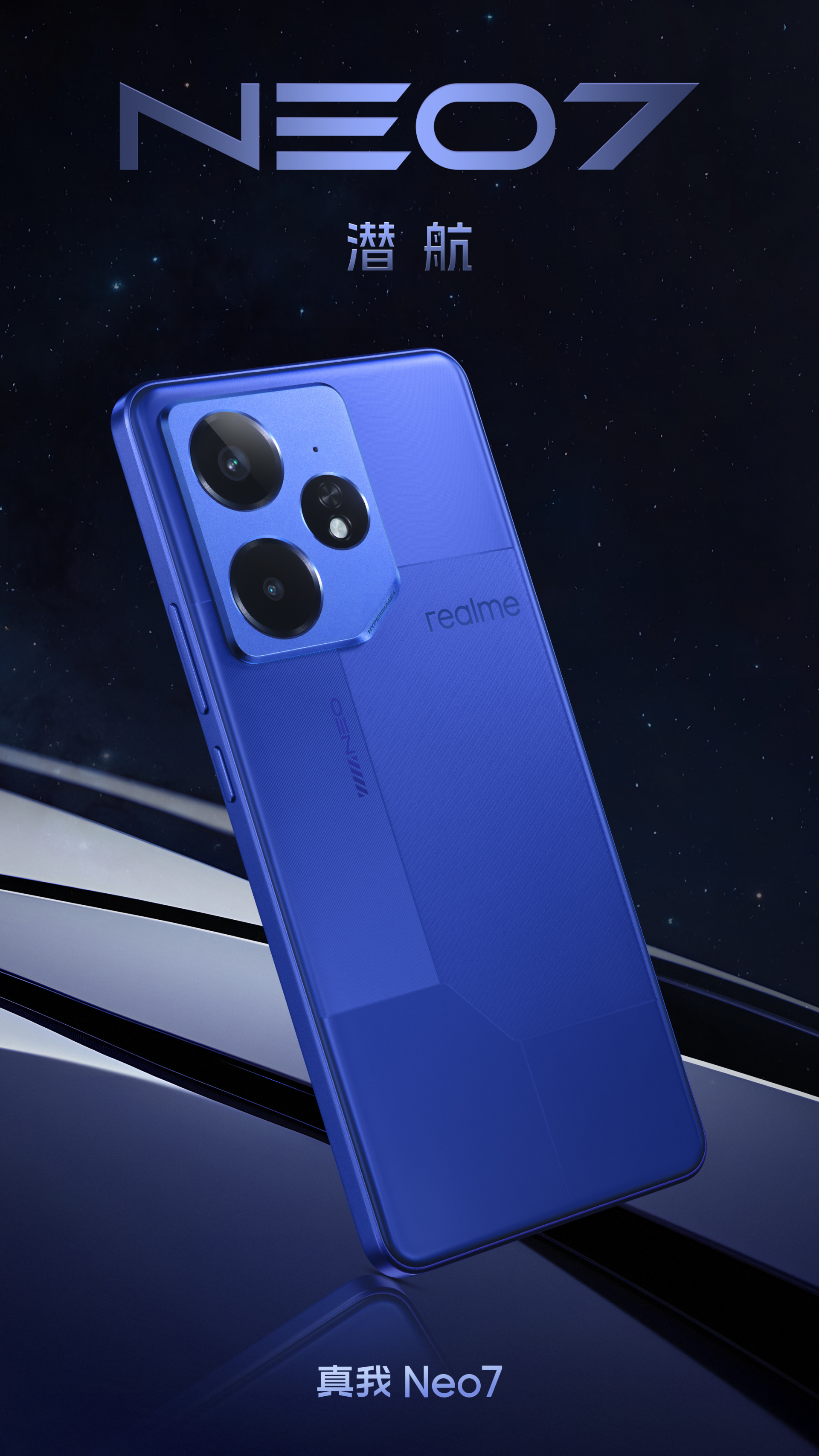 7000mAh满街跑，爆料称REDMI、一加、iQOO明年跟进巨型电池 |  魏思琪：小米15 Ultra没延后，一直是2月