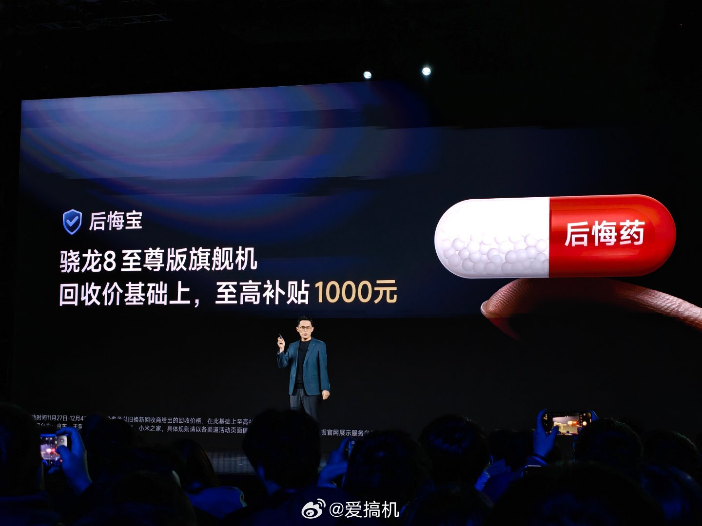 2499元起，REDMI K80系列发布：骁龙8 Gen 3与骁龙8至尊版，2K屏+IP69+超声波指纹
