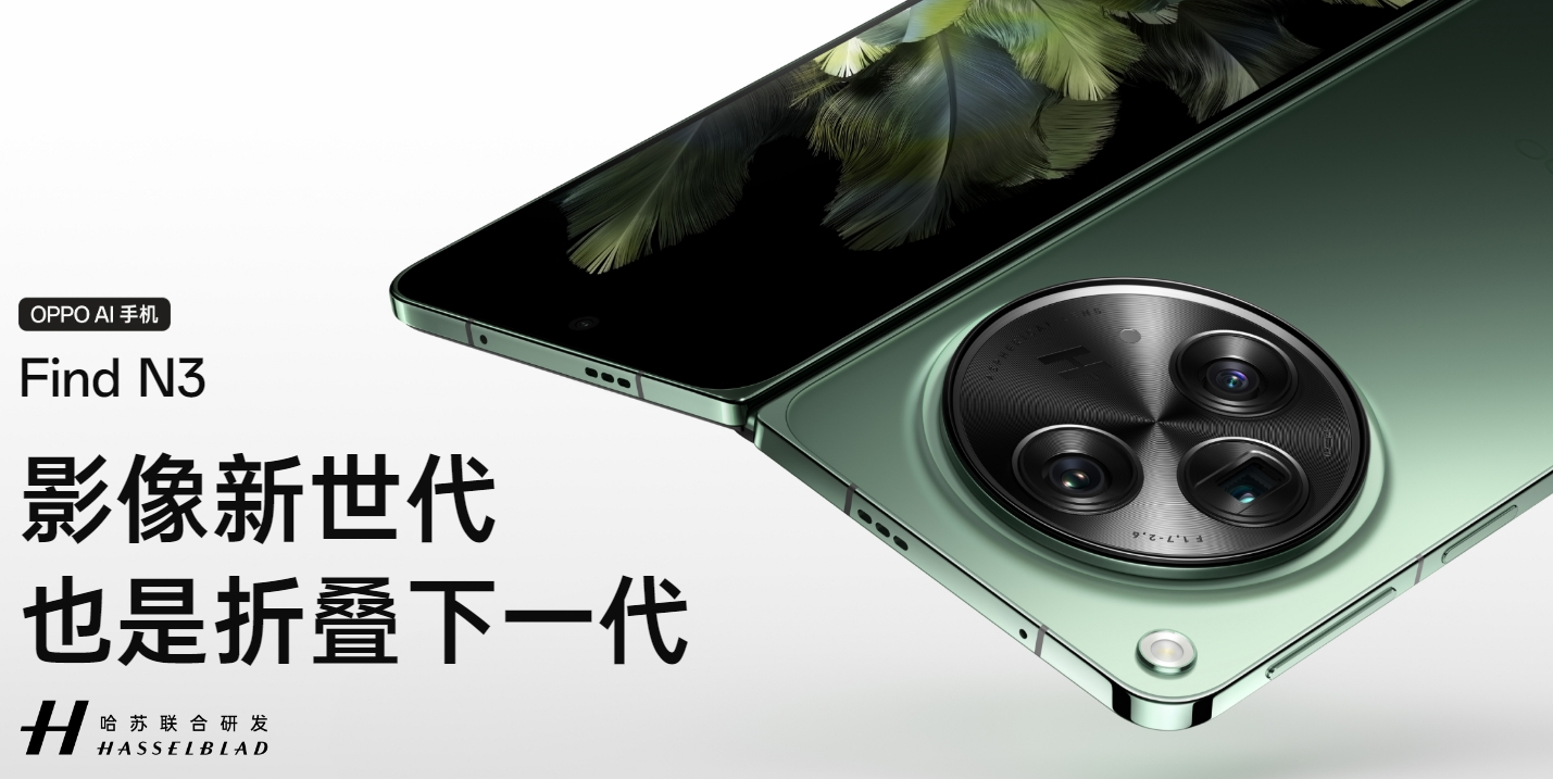 一篇看完，新机爆料汇总：小米15 Ultra、vivo X200 Ultra、Find X8 Ultra、三星S25 Ultra排队中